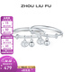 周六福（ZLF）S990足銀活口手鐲成對嬰兒寶寶小福鎖實(shí)心銀飾鐲子新生兒禮物 約16g 寶寶手鐲