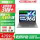 聯(lián)想小新Pro16 2025 AI元啟可選高性能GT酷睿版校園學(xué)生設計剪輯商務(wù)辦公游戲輕薄筆記本電腦 i5-13420H 32G 1TB固態(tài)丨小新16 高性能XE顯卡丨全國聯(lián)保丨精裝升級