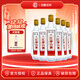 幾江江津白酒純糧經(jīng)典 清香型純糧食酒 固態(tài)發(fā)酵 光瓶口糧酒 自飲小酌 52度 500mL 6瓶 整箱裝