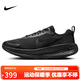 耐克NIKE訓練鞋男減震LEGEND ESSENTIAL 4運動(dòng)鞋FV5285-001黑灰42.5