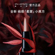 shu uemura植村秀小黑管口紅3.3g娟感柔霧絲絨不易掉色顯白#764新年禮物送女