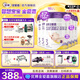 金愛(ài)嘉【官方正品】?jì)?yōu)博金愛(ài)嘉3段嬰幼兒配方牛奶粉三段800g*6罐旗艦店
