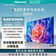 海信（Hisense）海信電視85E8K 85英寸1296分區Mini LED16bits控光144Hz 4K全面屏 85英寸