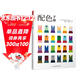 【自營(yíng)包郵】配色手冊 配色設計從入門(mén)到精通 顏色搭配構成原理與技巧日本主題配色速查手冊PS配色方案講解平面設計配色設計原理