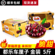 都樂(lè )dole金都樂(lè )車(chē)厘子4JD智利原箱進(jìn)口新鮮脆甜櫻桃水果禮盒順豐包郵 5斤(凈重) 原盒 超大果 2JD（28mm-30mm）