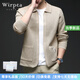 Wirpta高端品牌純色針織衫男秋季新款翻領(lǐng)開(kāi)衫寬松口袋百搭披肩休閑外套 駝色 （現貨速達） 4XL 190
