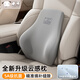 米湯（rice soup）汽車(chē)腰靠車(chē)用座椅腰部縫隙靠墊主駕駛開(kāi)車(chē)護腰托頭頸枕辦公室家用