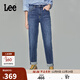 Lee411舒適高腰小直腳顯瘦藍色水洗女牛仔褲潮流
