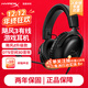 極度未知（HYPERX）颶風(fēng)2颶風(fēng)3二代三代cloud系列 電競游戲耳機頭戴式有線(xiàn)無(wú)線(xiàn)電腦fps吃雞ps5專(zhuān)用飆風(fēng)耳麥降噪麥克風(fēng) 【颶風(fēng)3有線(xiàn)】全新升級丨DTS空間音效丨黑色