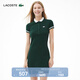 LACOSTE法國鱷魚(yú)女士法國制造休閑簡(jiǎn)約日常羅紋棉短袖Polo連衣裙|EF7284 TE2/綠色/白色 L 40 /170