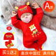 啟芽（YAUP）滿(mǎn)月寶寶衣服春秋套裝紅色初生嬰兒連體衣女公主純棉男孩百天冬季 萌馬駕到【春秋長(cháng)袖】帶帽襪 59cm 【滿(mǎn)月禮】0-3個(gè)月/8-12斤