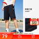 安踏短褲男夏季針織透氣薄款休閑跑步健身潮流運動(dòng)五分褲男褲中褲