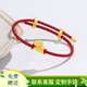 YINXIANGRONG黃金小馬手鏈足金999轉運珠生肖馬小配件DIY配飾馬年本命年手鏈 馬上有錢(qián)約0.36g+送紅繩手鏈支持多退少補