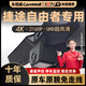 車(chē)視威CarsWell適用25款捷途自由者行車(chē)記錄儀超高清夜視4K無(wú)損免走線(xiàn)前后雙錄 2025款捷途自由者2.0TD自動(dòng)穿越 專(zhuān)用款4K無(wú)光夜視+64G卡