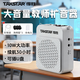 得勝（TAKSTAR） E188M小蜜蜂無(wú)線(xiàn)擴音器教師專(zhuān)用上課話(huà)筒得勝教學(xué)導游腰掛喇叭大功率播放器上課小蜜蜂擴音器 【熱銷(xiāo)款】E180M白色丨10W功率
