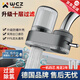 WCZ德國廚房水龍頭過(guò)濾器龍頭自來(lái)水凈水器直飲家用通用前置過(guò)濾器可清洗一體直接引用 槍灰【一年用量89%人選擇】一機兩芯 可清洗濾芯