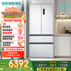 西門(mén)子（SIEMENS）【年度機皇】無(wú)界504L法式多門(mén)冰箱 501升級款超薄嵌入大容量雙循環(huán)一級能效KF89CE163C 國家補貼