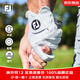FootJoy高爾夫手套Pure Touch男士小羊皮手套魔術(shù)貼透氣伸展自如 左手白色25#