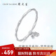 周大生竹節手鐲足銀鐲子女實(shí)心鐲鈴鐺手環(huán)生日禮物送女友 約約20±1g
