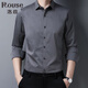 洛茲【加絨加厚】商務(wù)休閑長(cháng)袖襯衫純色簡(jiǎn)約寸衣中年男士冬季保暖襯衣