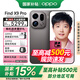 OPPO【新品補貼】OPPO Find X9 Pro 旗艦手機 oppo find x9pro 全網(wǎng)通5g拍照手機 findx9pro 手機oppo 絨砂鈦 12GB+512GB 官方標配【送聯(lián)想藍牙