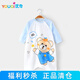 優(yōu)奇寶寶睡衣春秋款超萌可愛(ài)嬰兒睡袍防踢被全棉睡衣兒童睡裙家居服