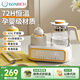 寶瑞仕溫奶器搖奶器三合一全自動(dòng)恒溫熱奶器無(wú)水暖奶器智能熱奶燒水壺 【升級款】搖奶/暖奶/調奶三合一 1.2L