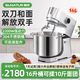 順然雙和面鉤廚師機商用16升大容量多功能打蛋打奶油器電動(dòng)攪拌揉面一體料理家用全自動(dòng)烘焙和面機 雙刀和面-2200W快速出手套膜 16L