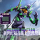 布魯可積木人新世紀福音戰士初號機EVA傳奇版 潮玩手辦男生女生玩具禮物