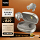 TOZO Golden X1真無(wú)線(xiàn)主動(dòng)降噪藍牙耳機HIFI高保真圈鐵雙單元入耳式AI智能2025新款適用蘋(píng)果華為小米