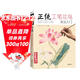 經(jīng)典全集《正統工筆花鳥(niǎo)技法》入門(mén)基礎教程書(shū)籍中國工筆畫(huà)白描勾線(xiàn)牡丹上色涂色宋畫(huà)臨摹冊初自學(xué)者手繪教材