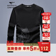 七匹狼長(cháng)袖T恤男士休閑商務(wù)舒適天絲圓領(lǐng)套頭衫男裝內搭打底上衣