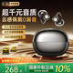 MICROKIA【2025新款丨哈曼卡頓級】AI骨傳導藍牙耳機耳夾式概念開(kāi)放式無(wú)線(xiàn)運動(dòng)跑步防汗降噪掛耳超長(cháng)續航