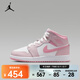 耐克Jordan （Jordan）2025年 AIR JORDAN 1 MID (GS)籃球鞋 DQ8423-600 37.5