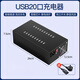千彩集HUB集線(xiàn)器usb2.0分線(xiàn)器帶電源多接口云控擴展塢轉換器手機群控ios 20口充電器【高速充電】?jì)H充電