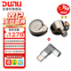 達音科（DUNU）FALCON ULTRA 隼U 隼ULTRA音樂(lè )有線(xiàn)耳機入耳式動(dòng)圈耳塞發(fā)燒級可換導管可換插頭3.5單端4.4平衡 隼U  隕石鈦 + Type-C轉接頭