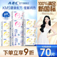 ABCKMS纖薄健康配方超薄透氣日夜衛生巾套裝京東自營(yíng)10包70片