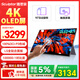 雕塑家15.6英寸4K OLED便攜式顯示器觸摸屏 100%DCI-P3色域 手機電腦筆記本副屏ps5游戲拓展屏MU156LO1