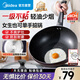 美的（Midea）不粘炒鍋家用平底鍋電磁爐專(zhuān)用麥飯石炒菜鍋煎鍋燃氣灶明火通用 霧紫灰丨內徑 28cm