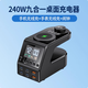 科森拓240w鬧鐘無線充電器桌面USB手機筆記本電腦手表多合一充電器適用華為蘋果8臺設(shè)備同時充電智能數(shù)顯 【暗夜黑】9合一鬧鐘充電器