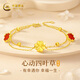 中國黃金四葉草黃金手鏈女款足金手鏈女情人節禮物送女生老婆女朋友輕奢 四葉草紅瑪瑙黃金手鏈+摯愛(ài)玫瑰禮盒-2.10