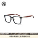 木九十眼鏡2026新品手作木腿質(zhì)感板材框眼鏡近視可配度數鏡框MJ12FN1019 BKC11曜石黑 單鏡框