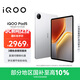 iQOO Pad5 16GB+512GB 銀翼 國家補貼【12.1英寸游戲電競大屏】藍晶×天璣9300+ 平板電腦 vivo