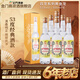 金門(mén)高粱  黃金龍 清香型 白酒  閩南特產(chǎn) 53度 500mL 6瓶 整箱裝