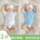 嬰幼兒背心夏天薄款8一12月6寶寶衣服夏天短袖夏季新生兒a類(lèi)上衣 【超值2件】H003莫代爾藍色+白色 66 碼 2-5個(gè)月寶寶