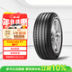 倍耐力汽車(chē)輪胎245/40R18 97Y 新P7 (AO)原配奧迪A4L