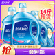 藍月亮亮白洗衣液 機洗手洗  亮白增艷 護衣護色 強效去污 14斤| 薰衣草香 3kg*1瓶 +2kg*1瓶+1kg*2瓶