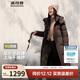 波司登冬季羽絨服女款超長(cháng)款顯高顯瘦新國標90絨商場(chǎng)同款外套