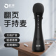 歐拜Z10手持麥擴音器小蜜蜂教師上課專(zhuān)用話(huà)筒翻頁(yè)藍牙無(wú)線(xiàn)麥克風(fēng)導游K歌演講話(huà)筒音響一體經(jīng)典黑