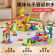 玩轉天下兒童水管道積木玩具大號拼插益智男孩女孩寶寶智力開(kāi)發(fā)玩具大顆粒